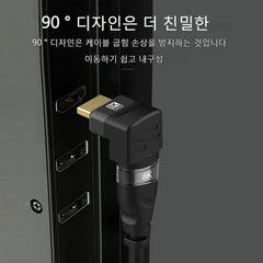 8K HDMI 2.1 Right Angle Adapter | 90 Degree Male to Female Connector for TV and Console detail view