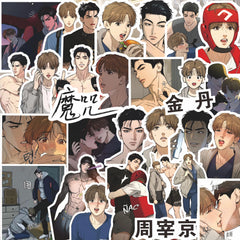 65Pcs Curse Animation Sticker Pack | Graffiti Decal Set for Phone Case Water Cup Skateboard