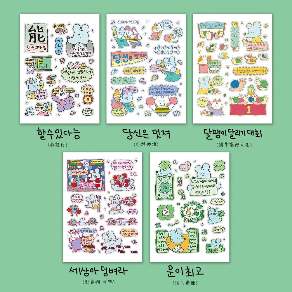 1/5 Pcs Graffiti Mouse Sticker Set | Cute Cartoon Handbag Decor