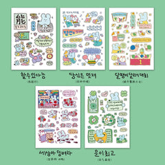 1/5 Pcs Graffiti Mouse Sticker Set | Cute Cartoon Handbag Decor