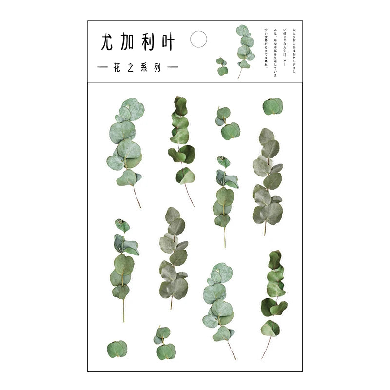 Yoofun Daisy Clover Babysbreath Fern Transparent PET Stickers | Floral Plant Sticker S close-up view