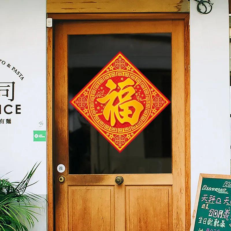 New Year Blessing Word Wall Sticker | Chinese Style Spring Festival Decoration additional angle