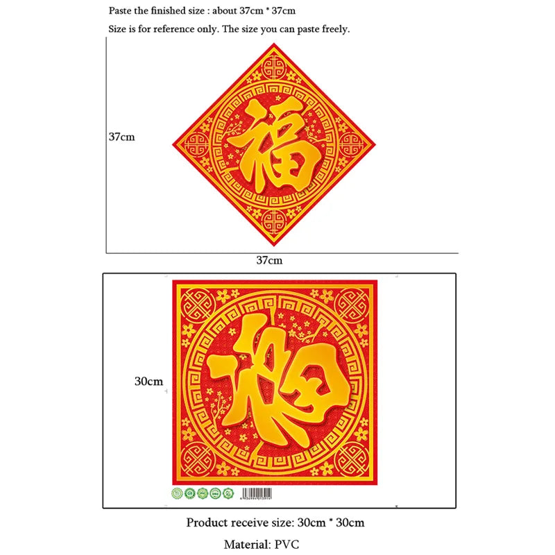 New Year Blessing Word Wall Sticker | Chinese Style Spring Festival Decoration alternate view