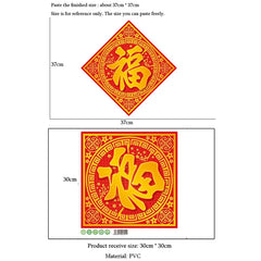 New Year Blessing Word Wall Sticker | Chinese Style Spring Festival Decoration alternate view