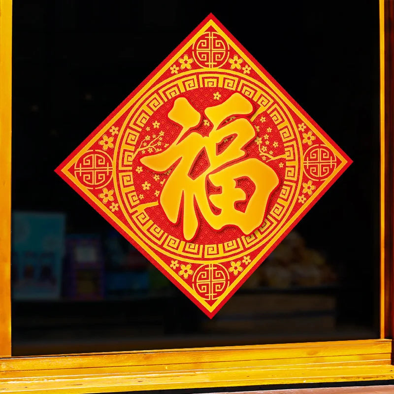 New Year Blessing Word Wall Sticker | Chinese Style Spring Festival Decoration