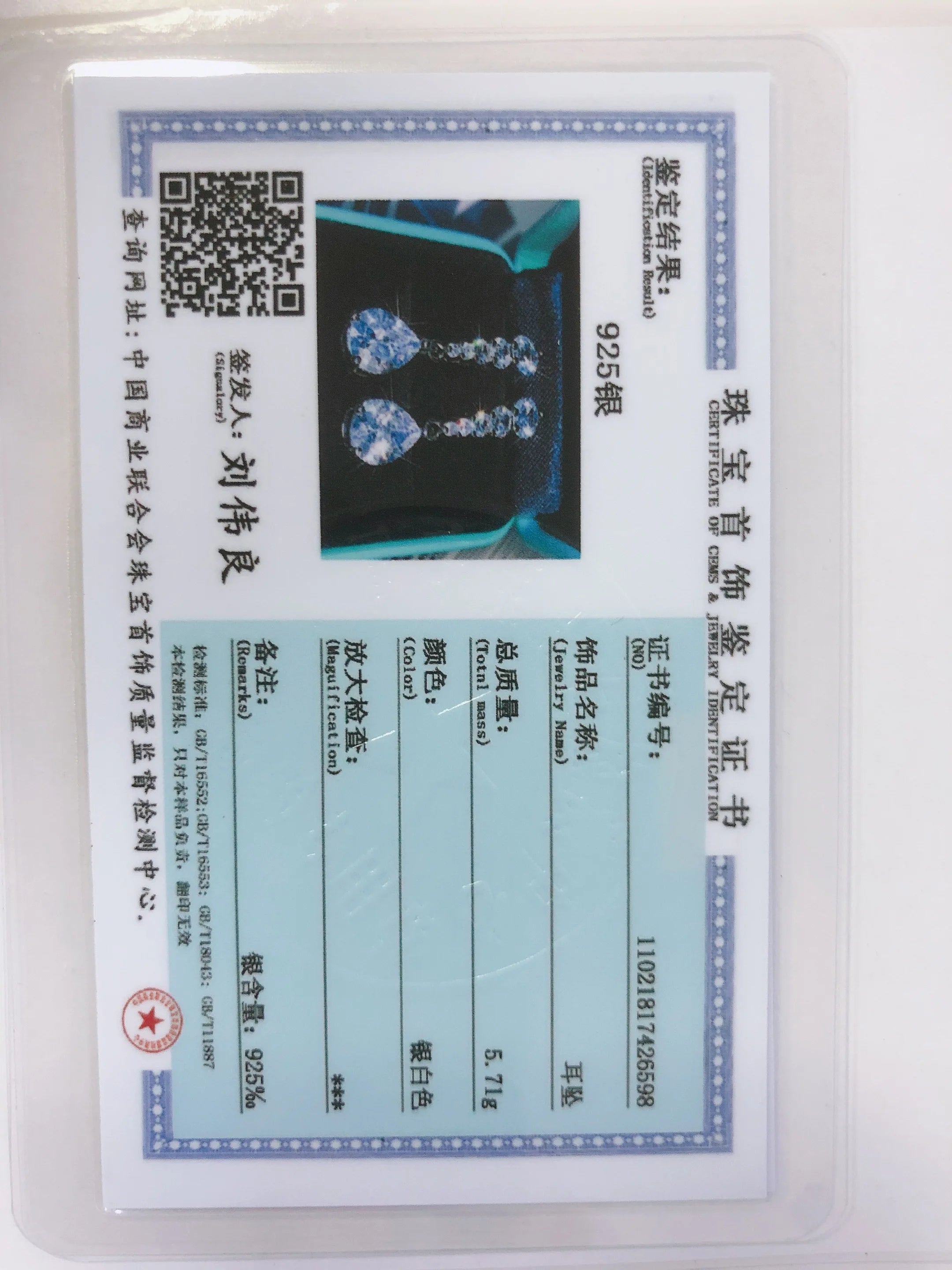 925 Sterling Silver Wild Korean Temperament Simple Atmosphere Flashing Zircon Earri additional angle