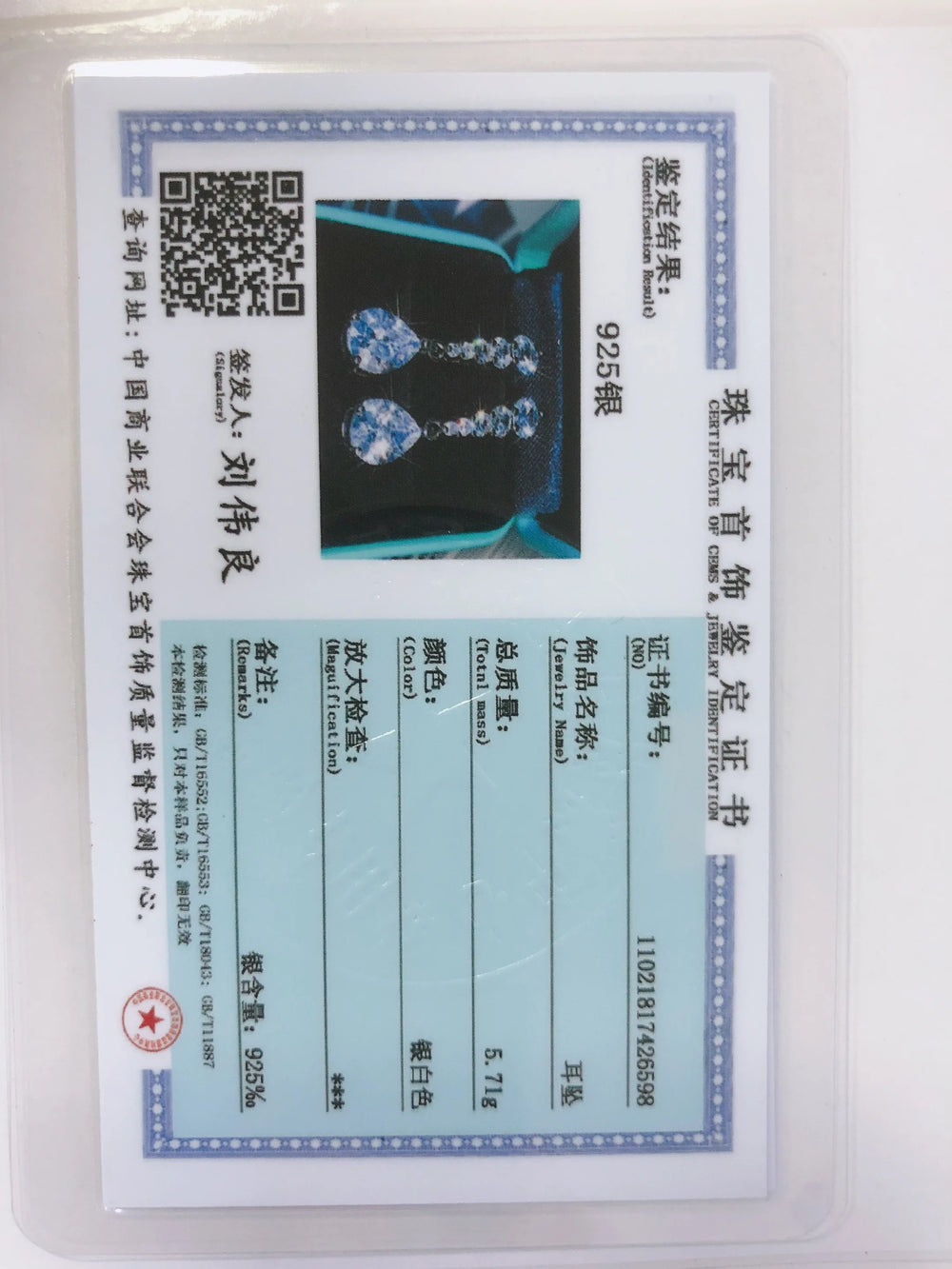 925 Sterling Silver Wild Korean Temperament Simple Atmosphere Flashing Zircon Earri additional angle