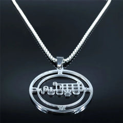 Stainless Steel Demon Seal Chain Necklace for Men Women Silver Color Satan BUNE Necklace detail view