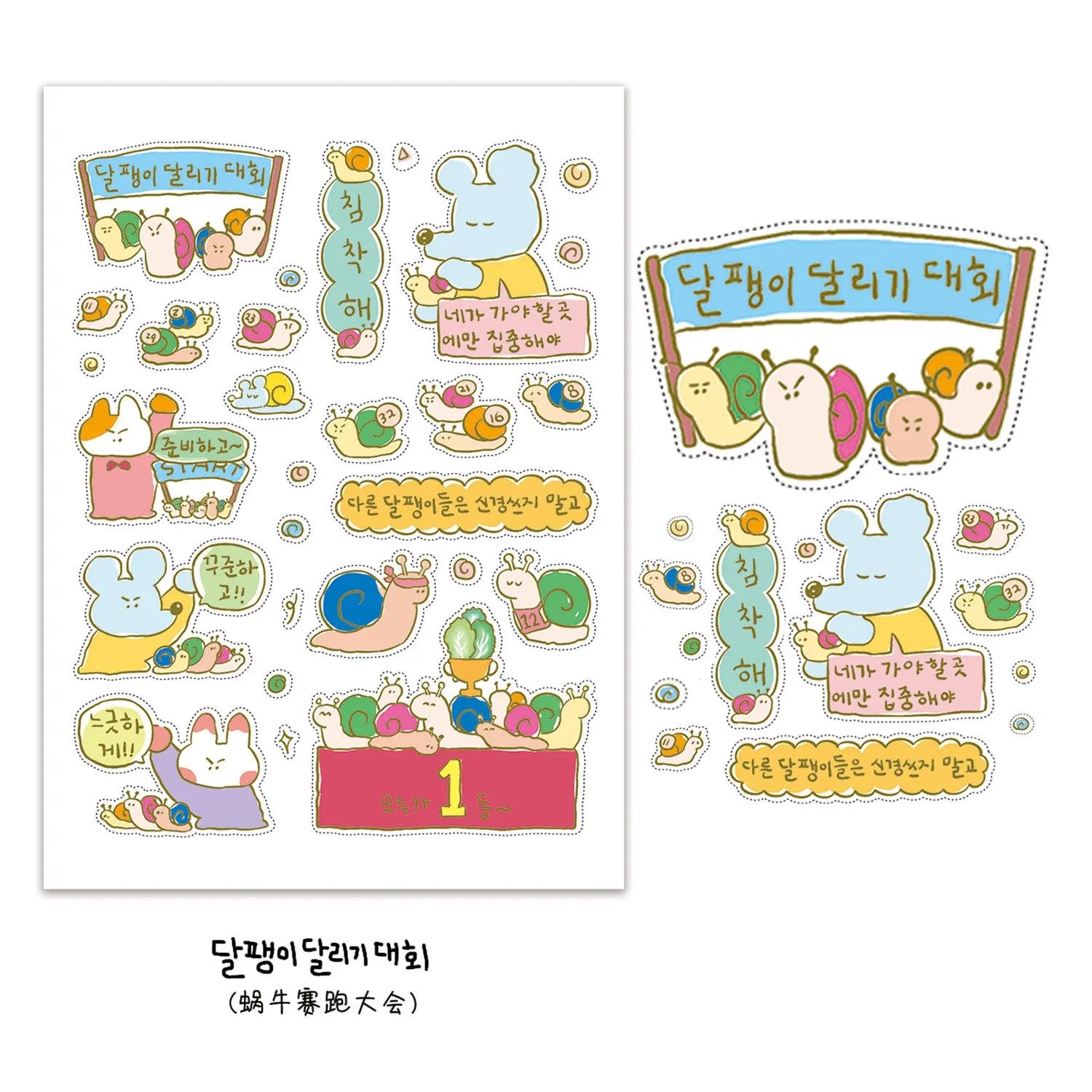 1/5 Pcs Graffiti Mouse Sticker Set | Cute Cartoon Handbag Decor detail view