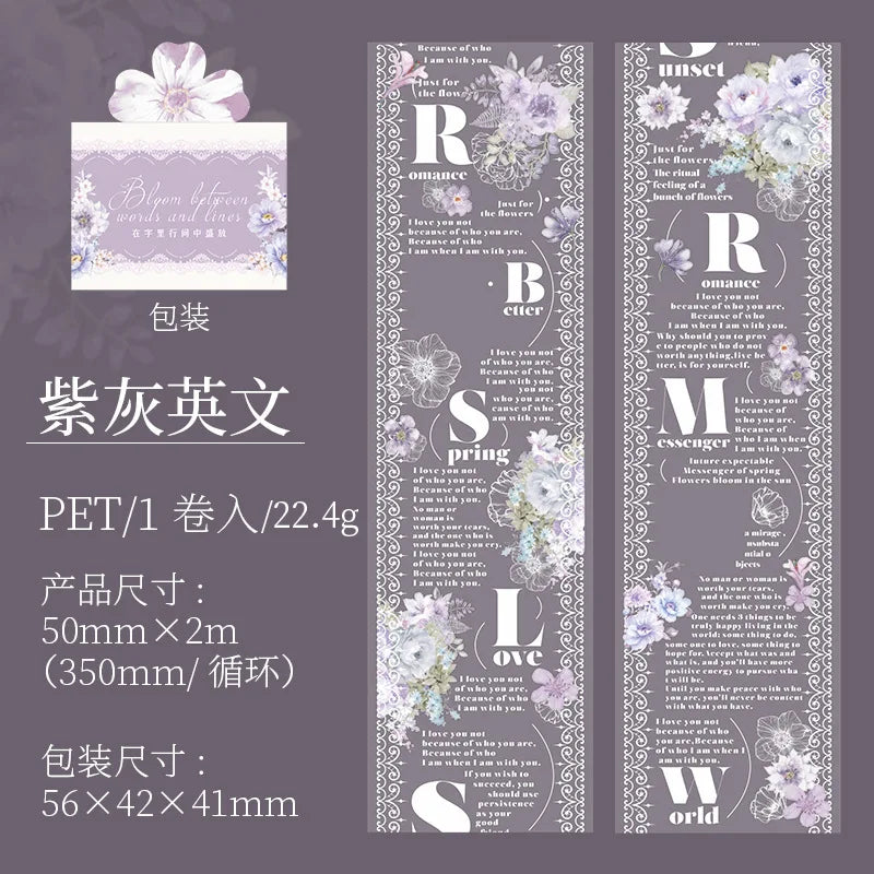 6 Styles Decorative Lace Flower Tape Set | DIY Collage PET Stickers detail view