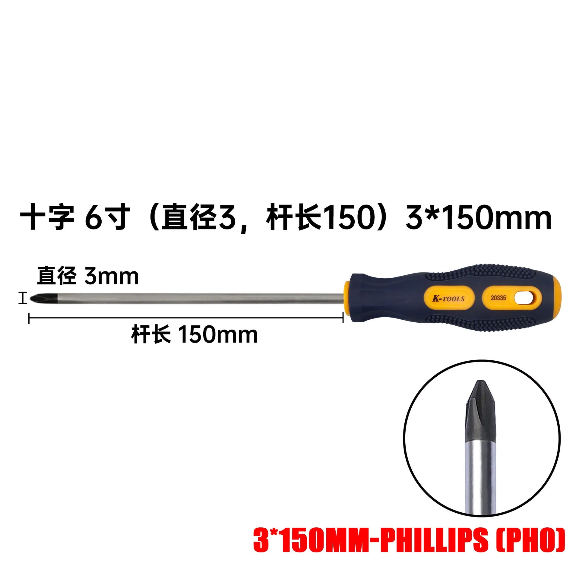 6 in 1 Magnetic Screwdriver Set | PH0 PH1 PH2 Phillips and Slotted Screw Driver detail view