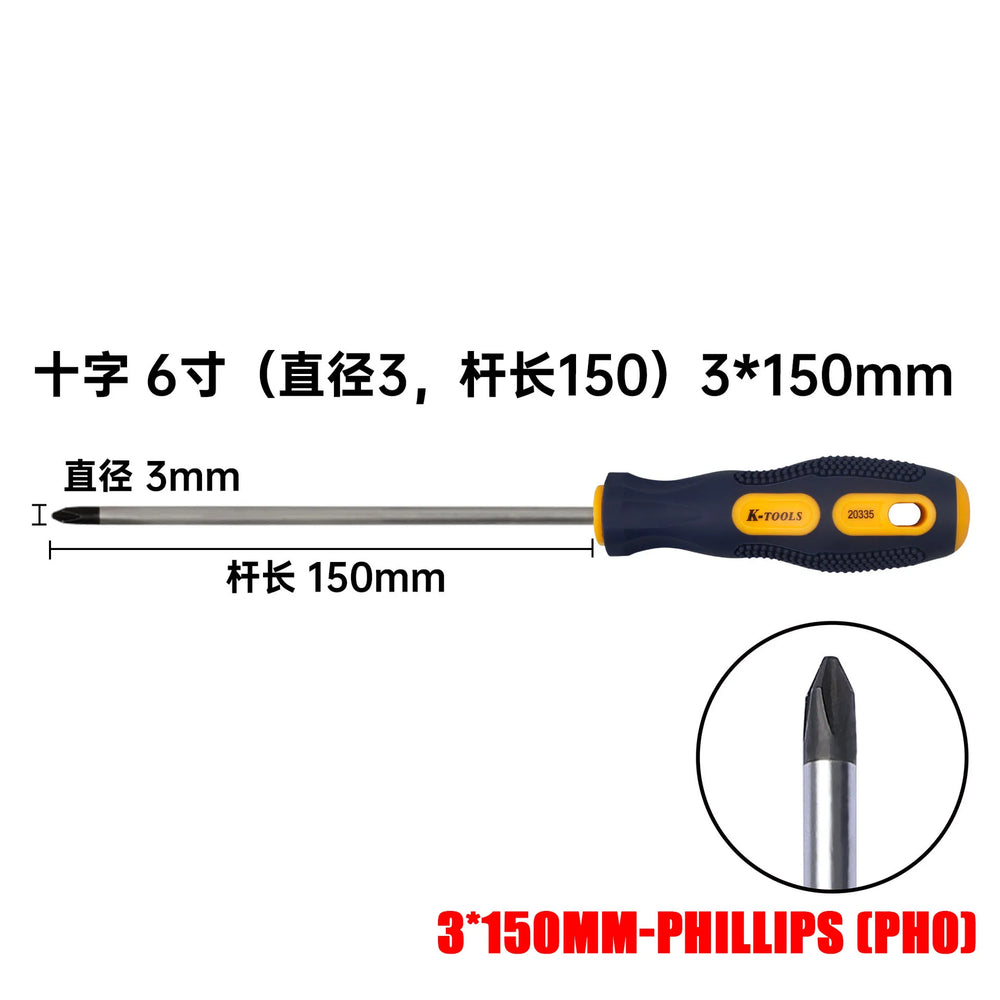 3*150-6*150mm PH0 PH1 PH2 Phillips Screwdriver | Multifunctional Magnetic Cross and S alternate view