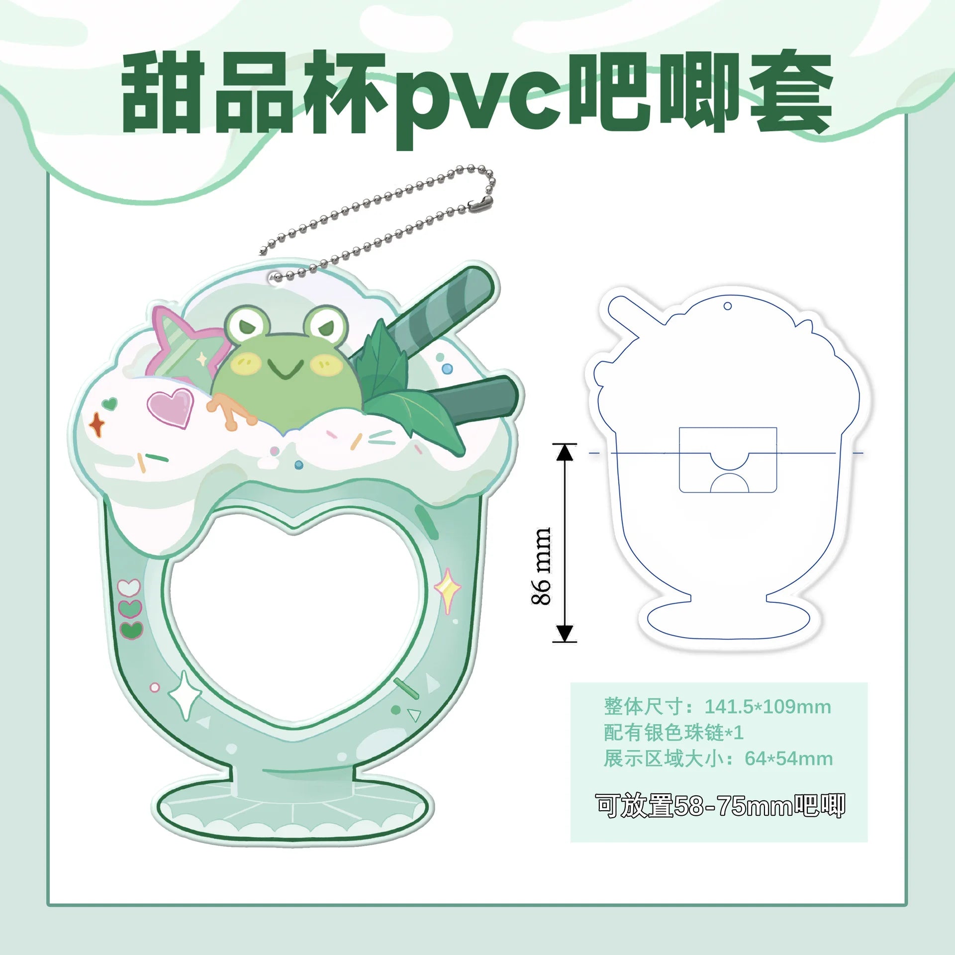 5.8-7.5cm Cartoon Badge Pin Holder Sweet Kawaii Animal Dessert Series Kpop Badge Clip alternate view