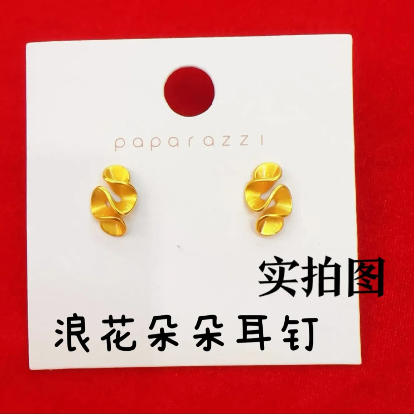 AU999 24K Gold Ruffled Lotus Leaf Earrings for Women | Elegant Floral Drop Earrings alternate view