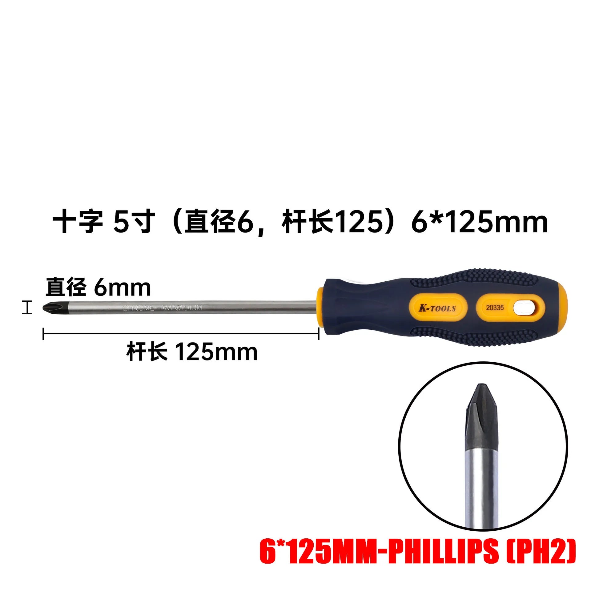 6 in 1 Magnetic Screwdriver Set | PH0 PH1 PH2 Phillips and Slotted Screw Driver additional angle