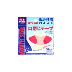 30/60/150/300pcs Mouth Tape for Sleeping | Anti Snoring Patch for Better Breath and Qu close-up view