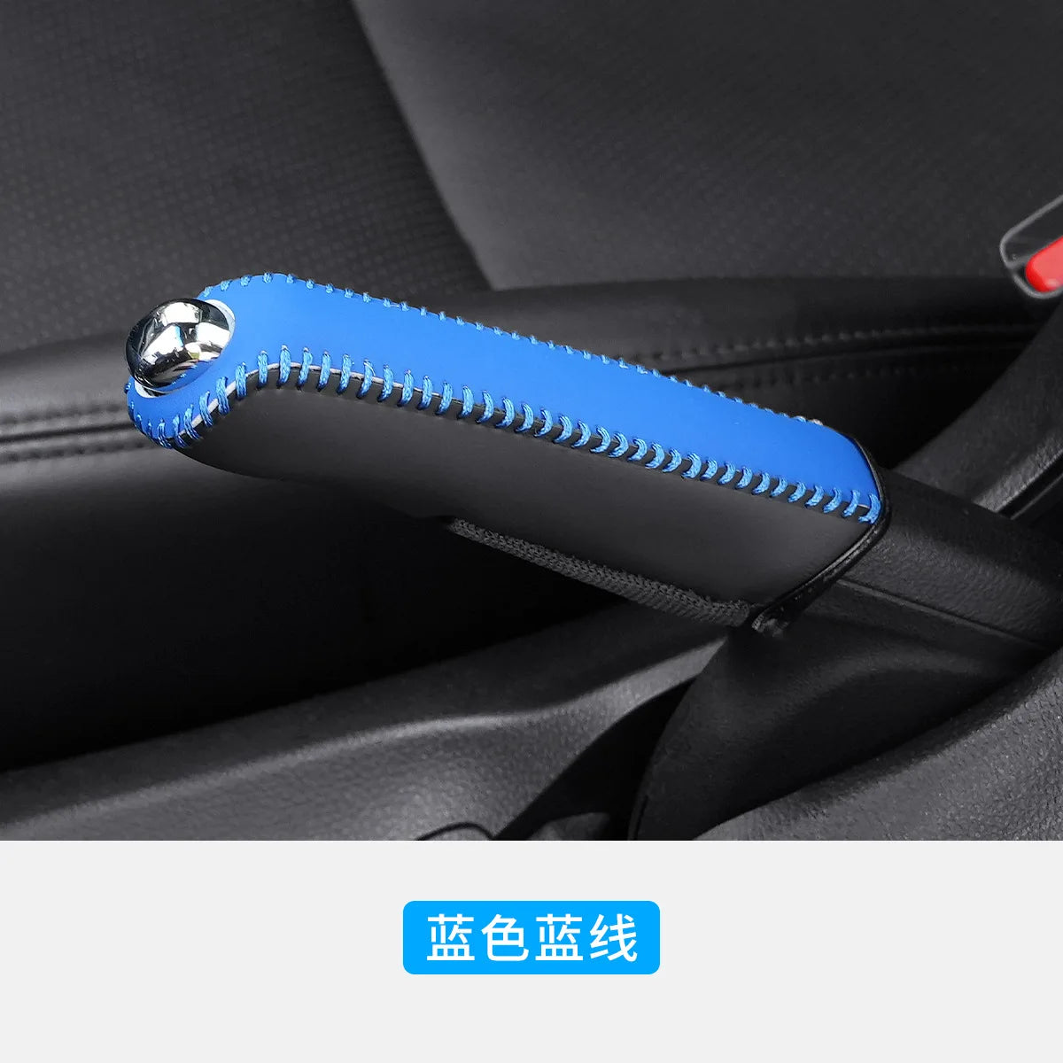 Artificial Leather Handbrake Cover Car Interior Sleeve