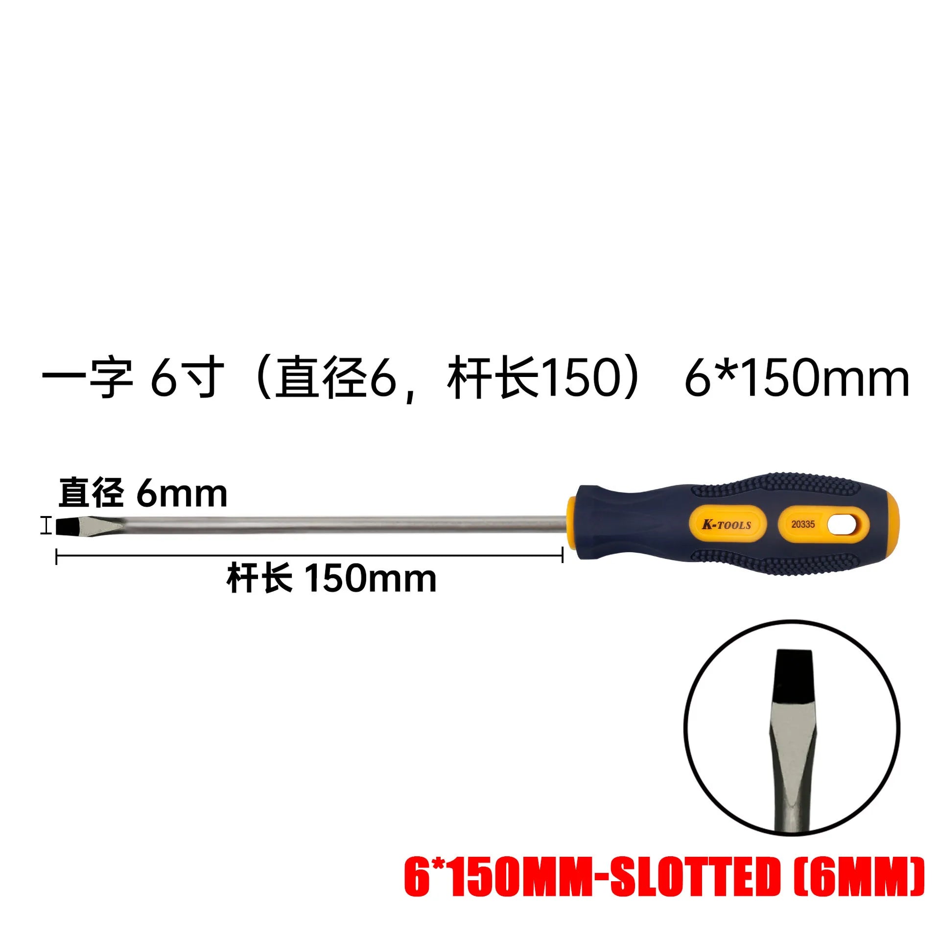 6 in 1 Magnetic Screwdriver Set | PH0 PH1 PH2 Phillips and Slotted Screw Driver additional angle