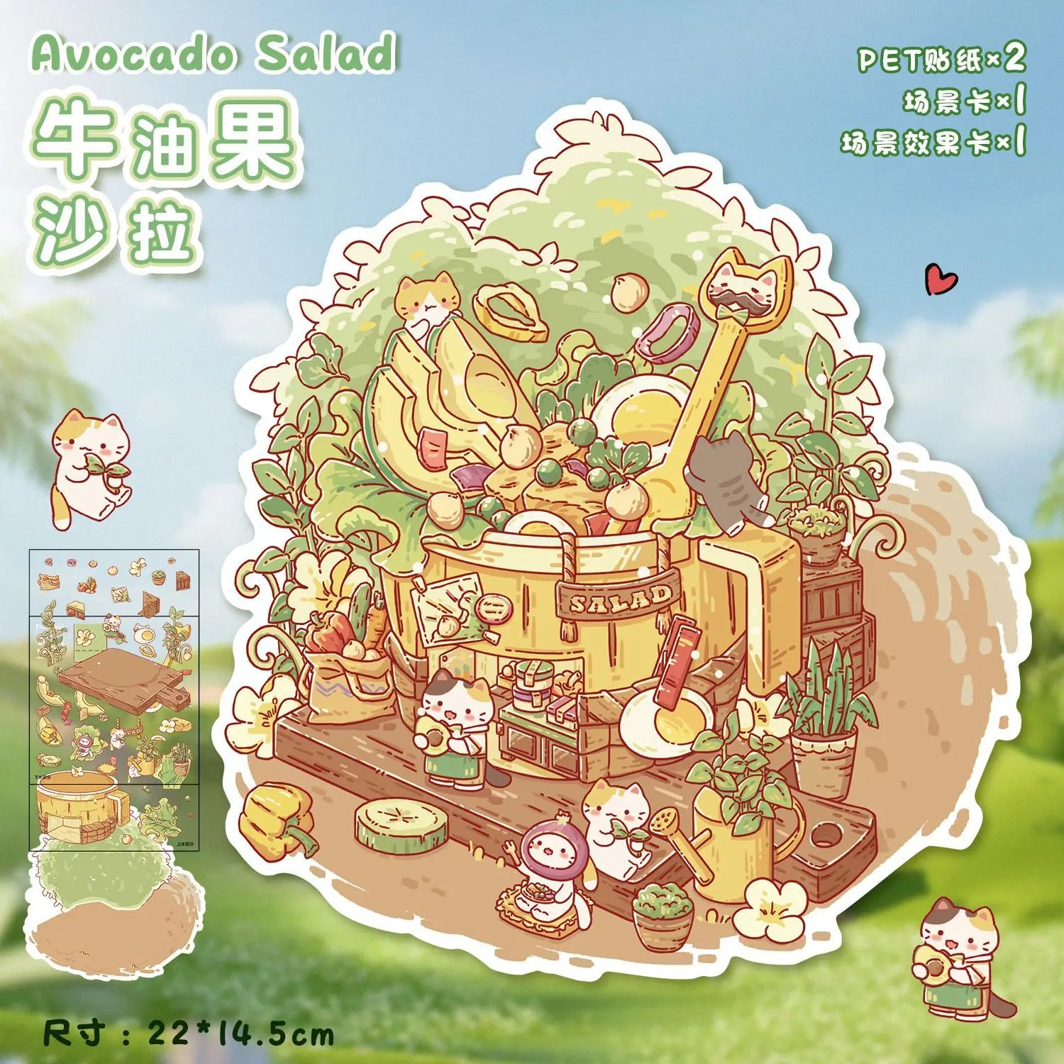 Cartoon Trumpet Landscaping Sticker Cute 3D Three-dimensional Hut Hand Account Sticker Miniature Scene Collage DIY Sticker