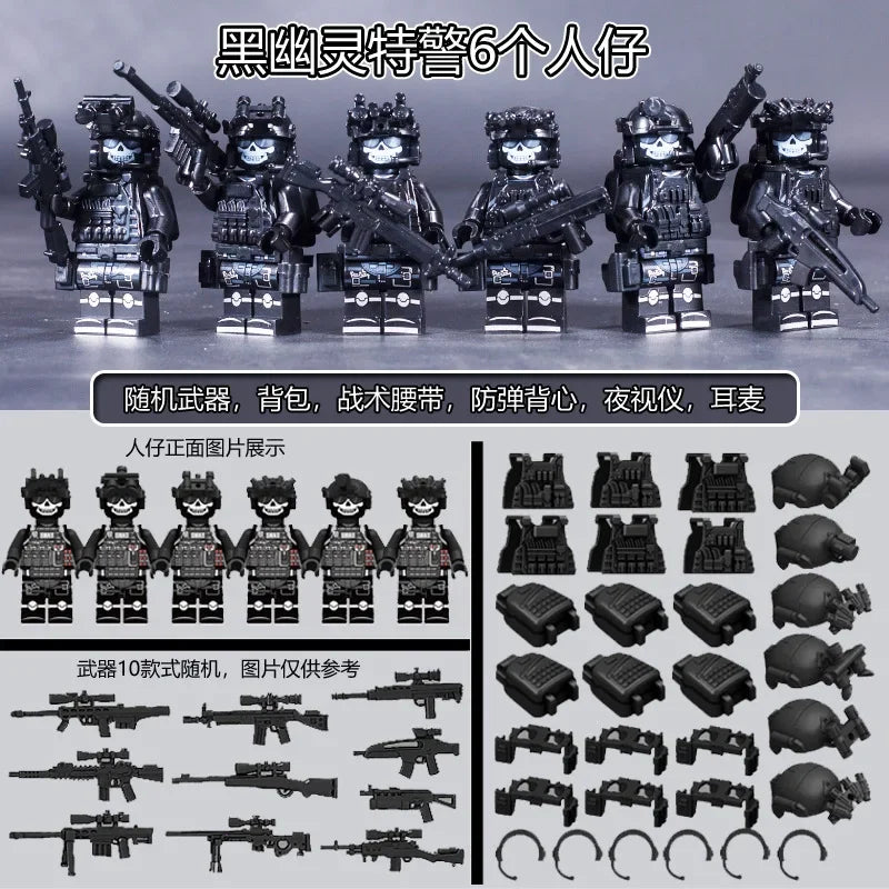 Military Special Forces Building Blocks | Police Soldiers and Weapons Toy Set alternate view