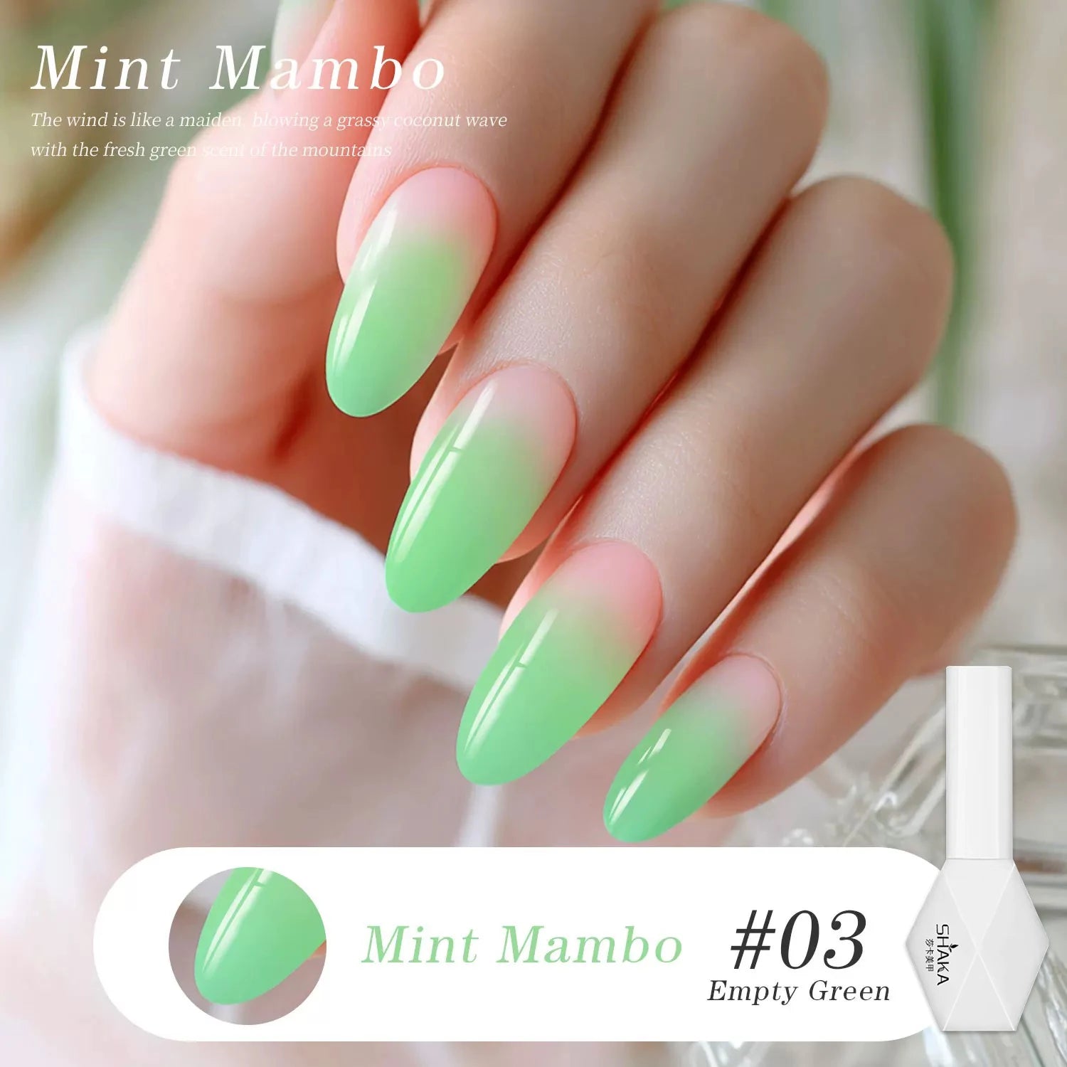 1-6pcs SHAKA Spring Ice Skin Naked Pink Gel Nail Polish 2026 New Style Versatile And S close-up view