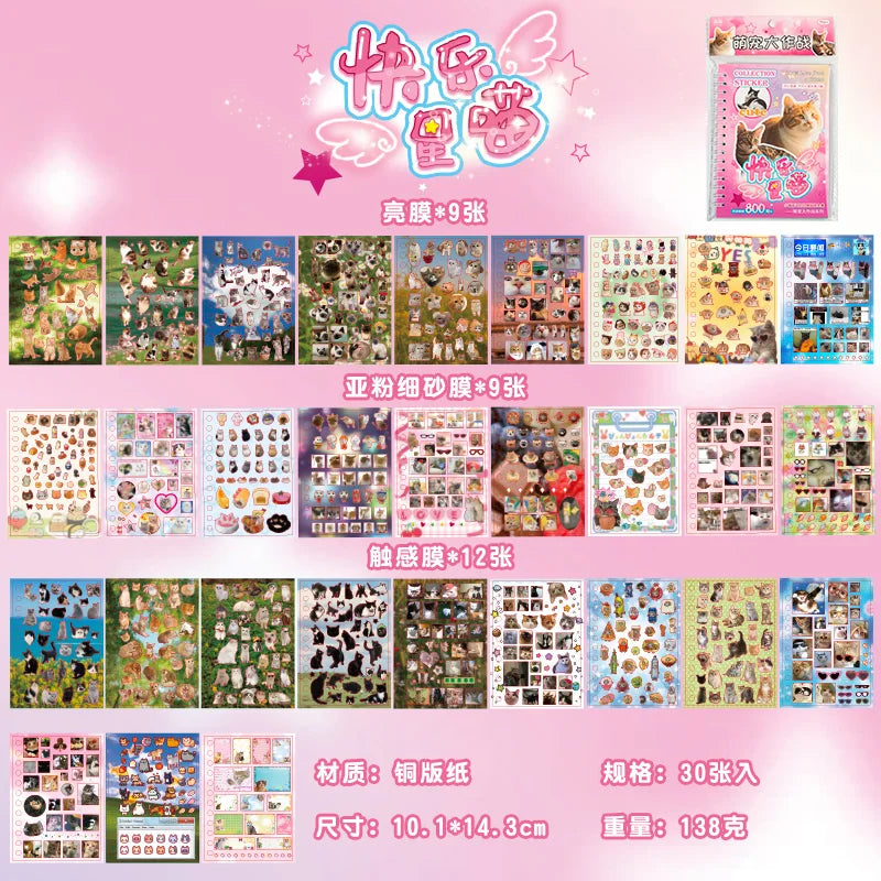 Cute Pets Sticker Book 30 Sheets | Scrapbooking DIY Collage Material alternate view
