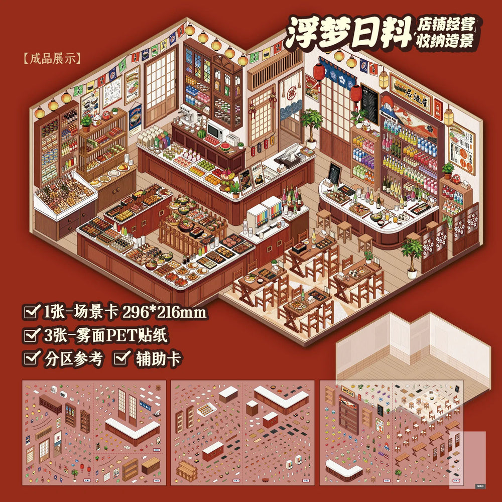 Mr. Paper Shop Management Stickers 4pcs - 2.0 Oversize 3D Design, Storage Diorama Journa detail view
