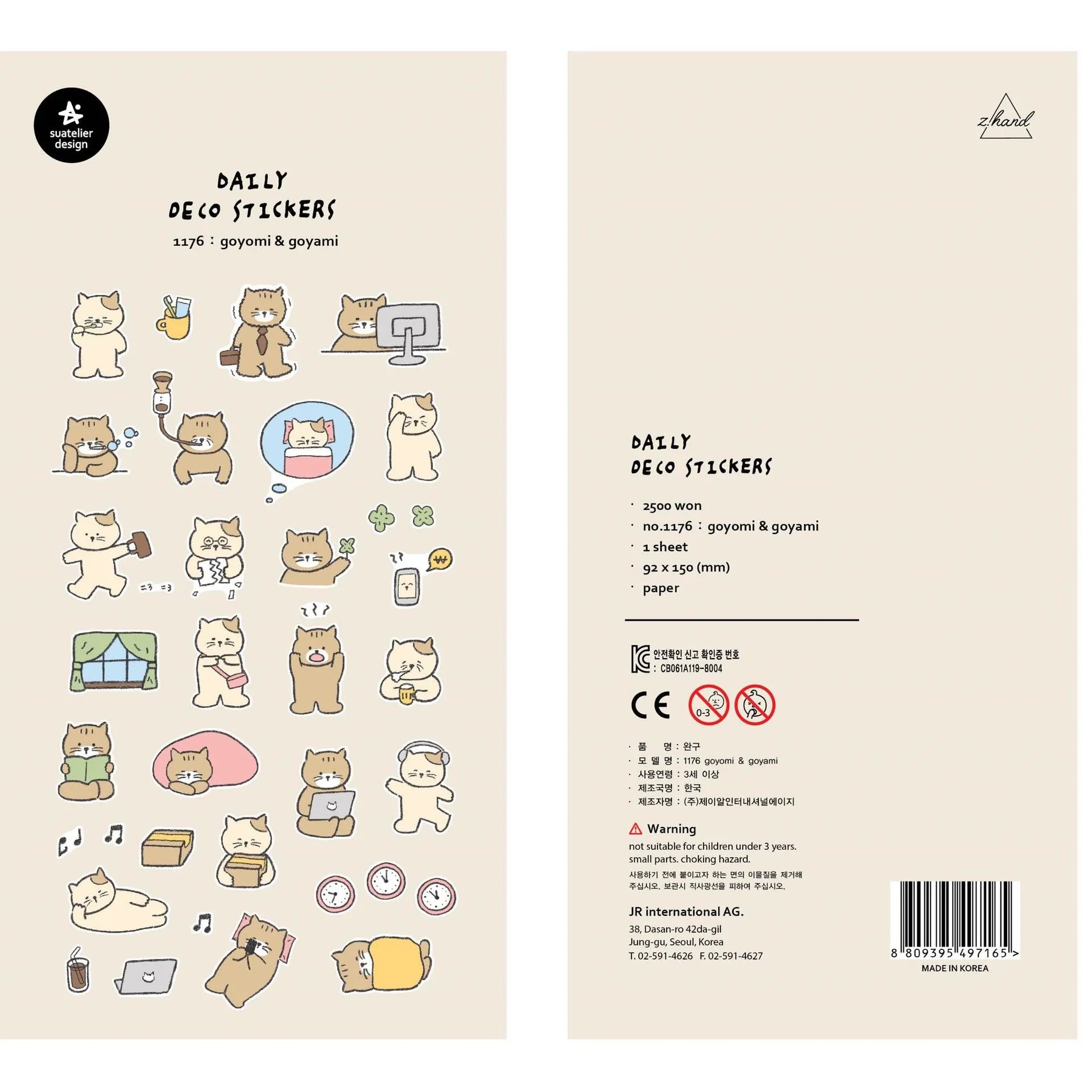 Korean Import Suatelier Cat Daily Life Cartoon Sticker Set | Paper Stickers for Scr additional angle