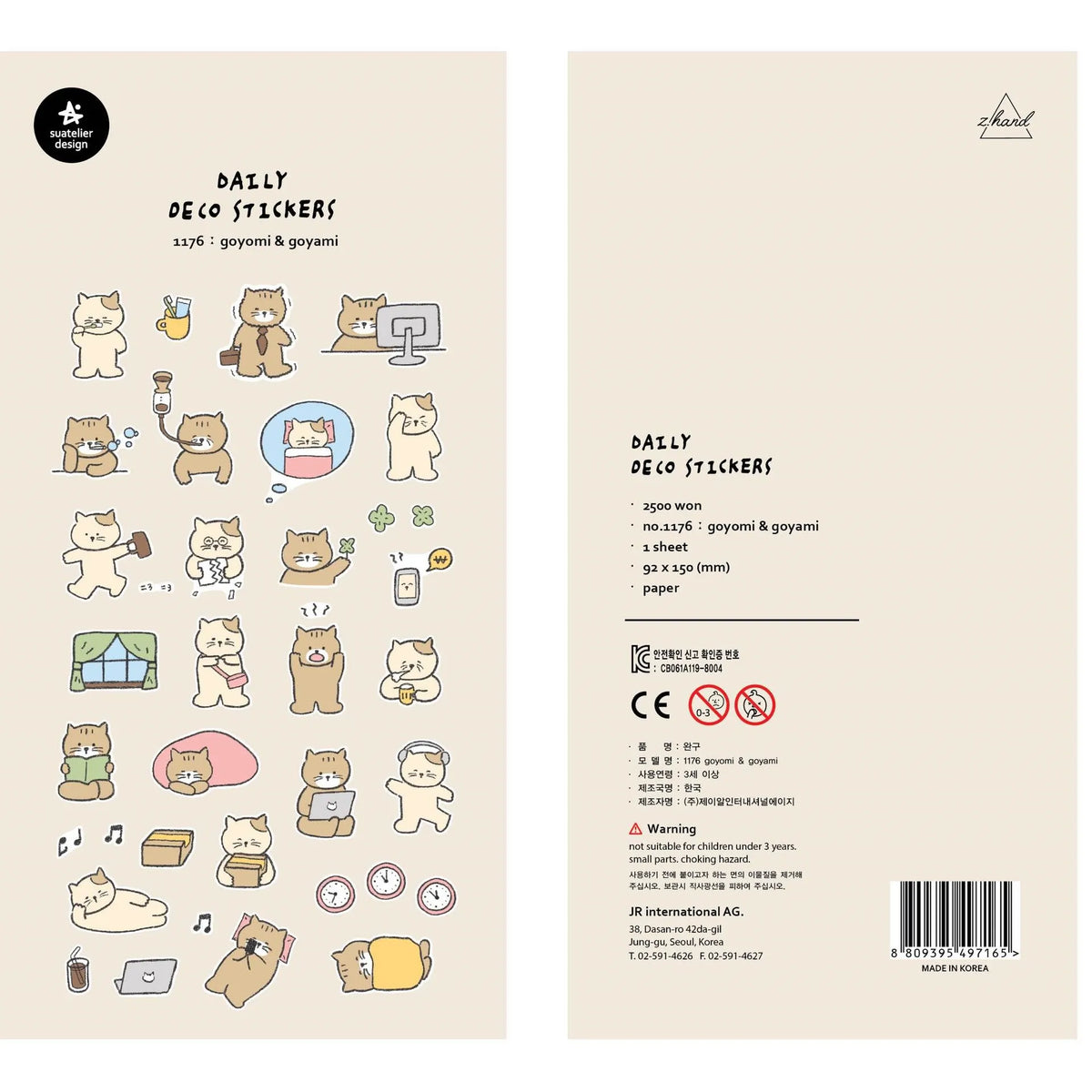 Korean Import Suatelier Cat Daily Life Cartoon Sticker Set | Paper Stickers for Scr additional angle