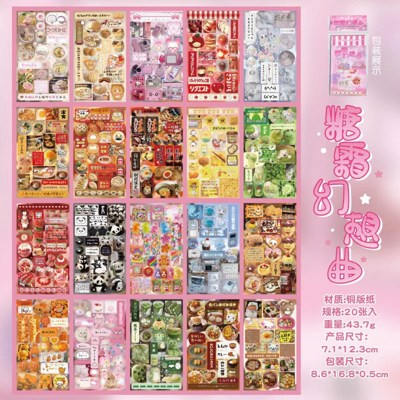 Sweet Dream Duet Sticker Book | Retro Style Journal DIY Material Phone Back Card Decorat detail view