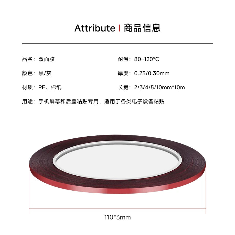 10m Double Sided Adhesive Tape | Sponge Back Adhesive for Phone and Tablet Sealing close-up view