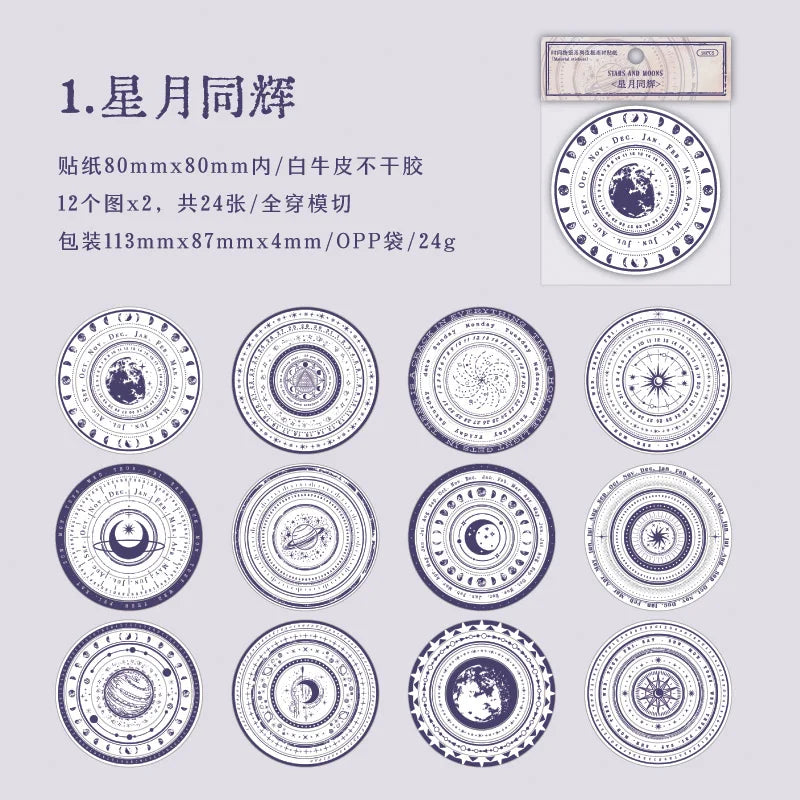 Vintage Round Stickers for Journaling | 24pcs Retro Collage Label Pack alternate view