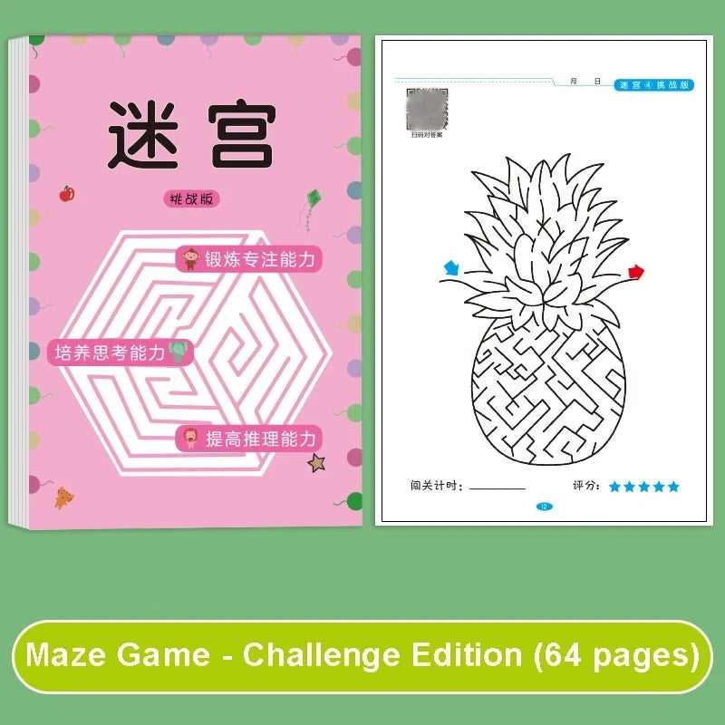 Kid's Maze Game Book Student Concentration Training Book Intellectual Development Edu alternate view