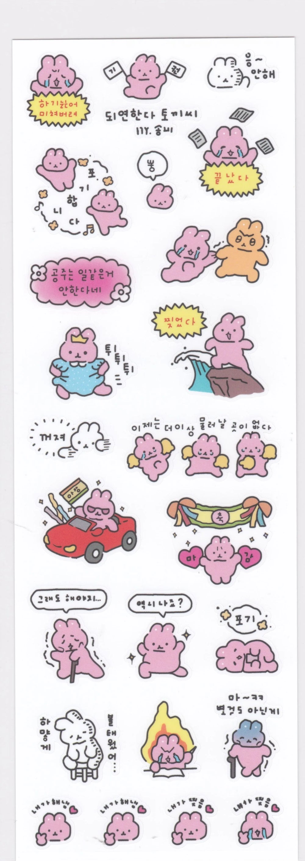 Hand Drawn Graffiti Rabbit Stickers | Cute Bunny Decals for Journaling close-up view