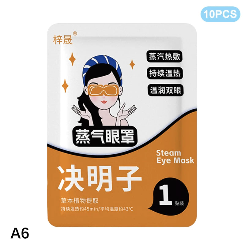 10Pcs Disposable Self-Heating Steam Eye Mask | Cartoon Sleep Aid & Eye Relaxation alternate view