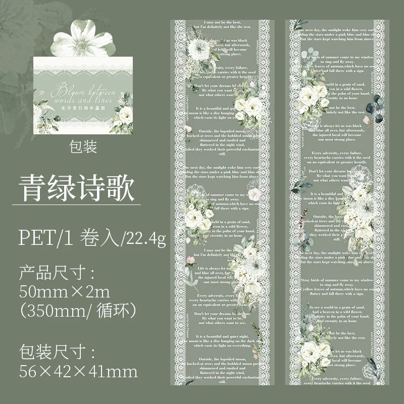 6 Styles Decorative Lace Flower Tape Set | DIY Collage PET Stickers additional angle