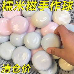 Moldable Squishy Toy Mochi Stress Relief Ball | Slow Rise DIY Air Pump Decompression Sensory Toy