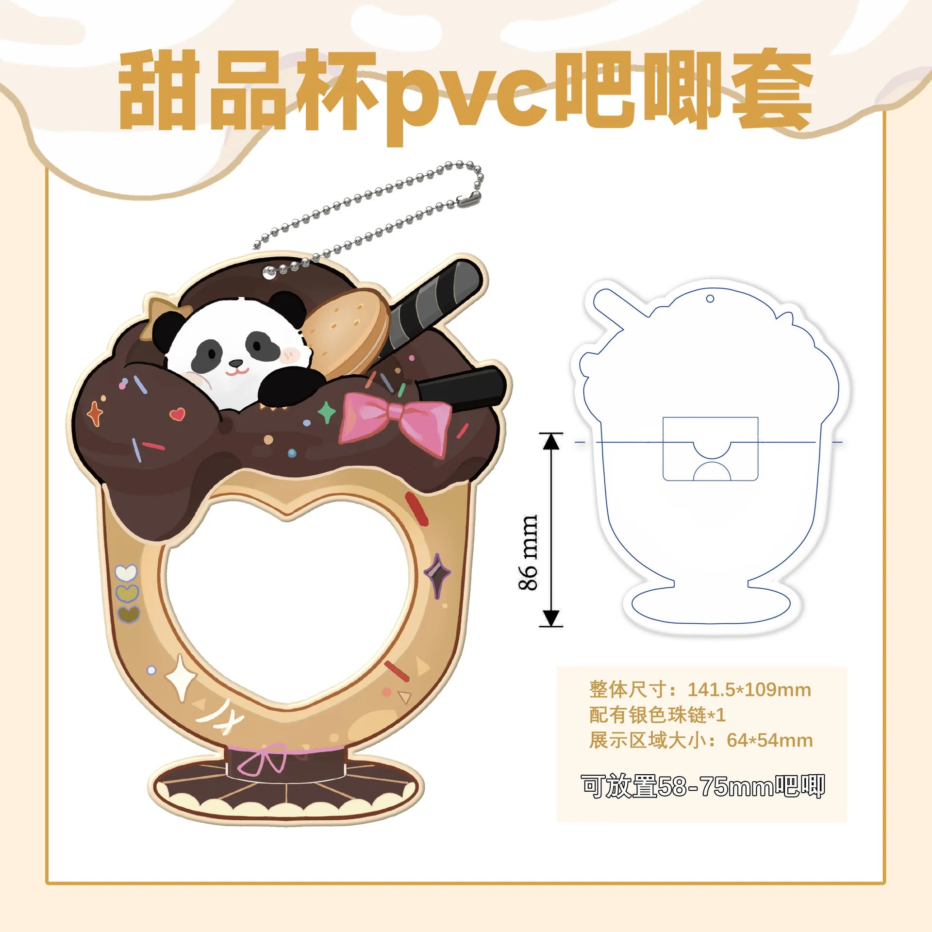 5.8-7.5cm Cartoon Badge Pin Holder Sweet Kawaii Animal Dessert Series Kpop Badge Clip lifestyle view