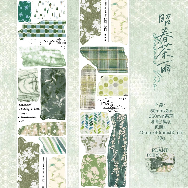 Journal GO 5x200cm Poem of Plants Landscaping Collage Sticker Creative DIY Journal Scrapbooking Card Album Decor Material