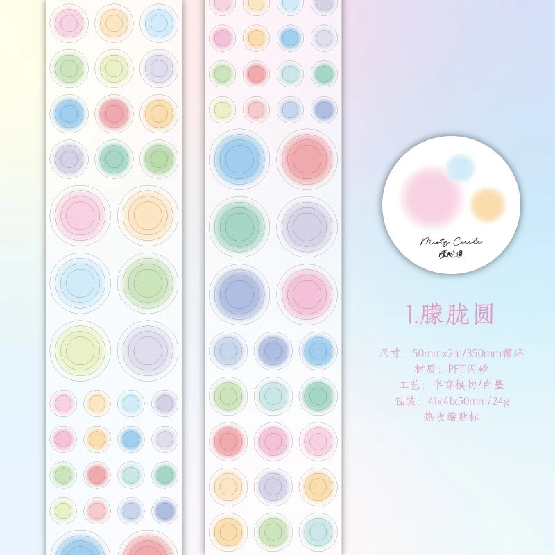 Star Cloud Masking Tape 5x200cm | Decorative Scrapbooking Tape Roll alternate view