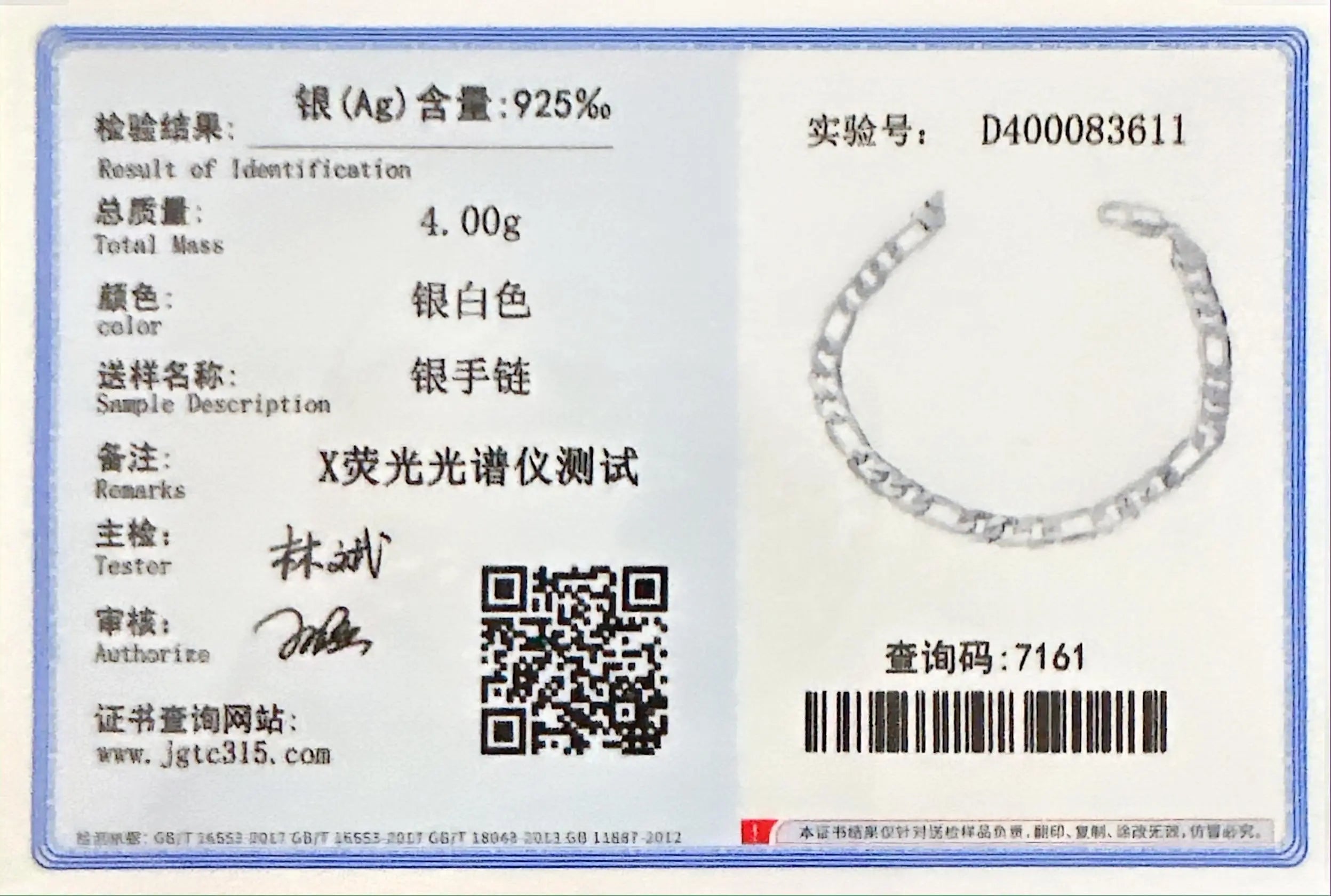 New 925 Sterling Silver Side Side Silver Bracelet 6MM8MM10MM12MM Men's and Women's additional angle