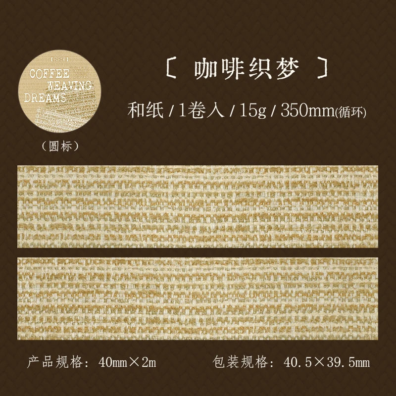 Vintage Fabric Texture Washi Tape | 4x200cm DIY Scrapbooking Roll lifestyle view