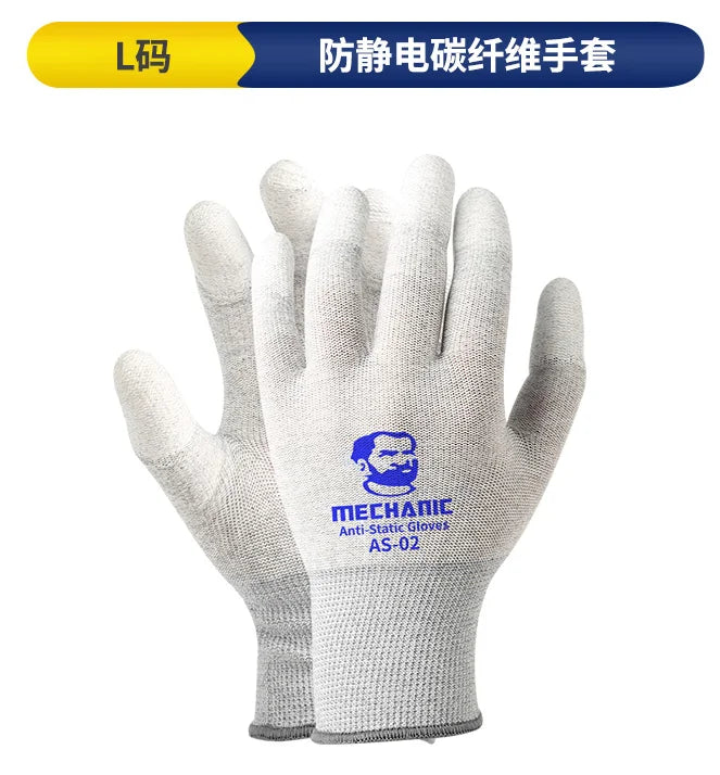 MECHANIC AS02 Anti-Static Carbon Fiber Gloves | Non-Slip Elastic Gloves for Electroni alternate view