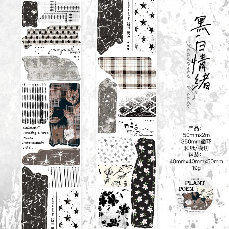 Journal GO 5x200cm Poem of Plants Landscaping Collage Sticker Creative DIY Journal Scrapbooking Card Album Decor Material
