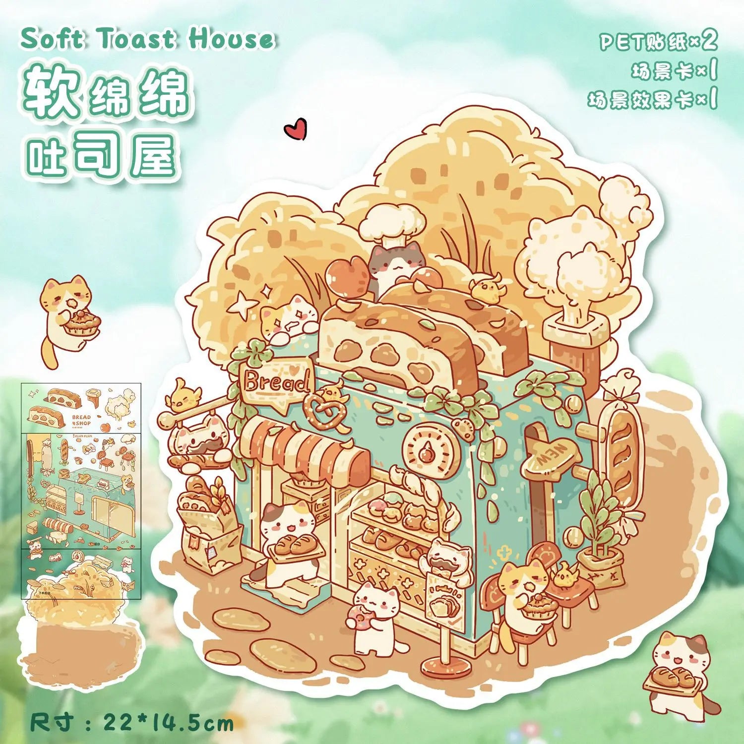 Cartoon Trumpet Landscaping Sticker Cute 3D Three-dimensional Hut Hand Account Sticker Miniature Scene Collage DIY Sticker