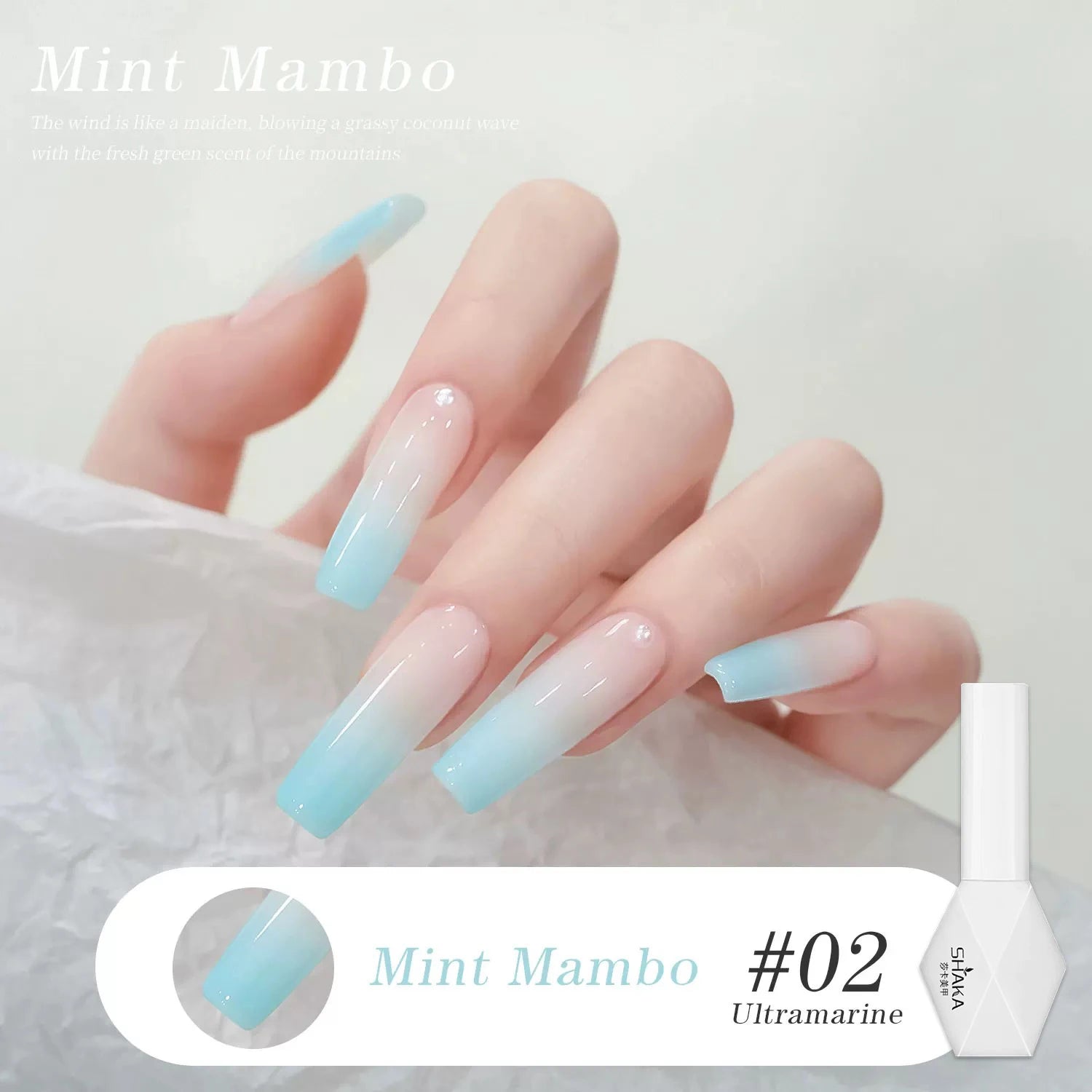 1-6pcs SHAKA Spring Ice Skin Naked Pink Gel Nail Polish 2026 New Style Versatile And Sty detail view