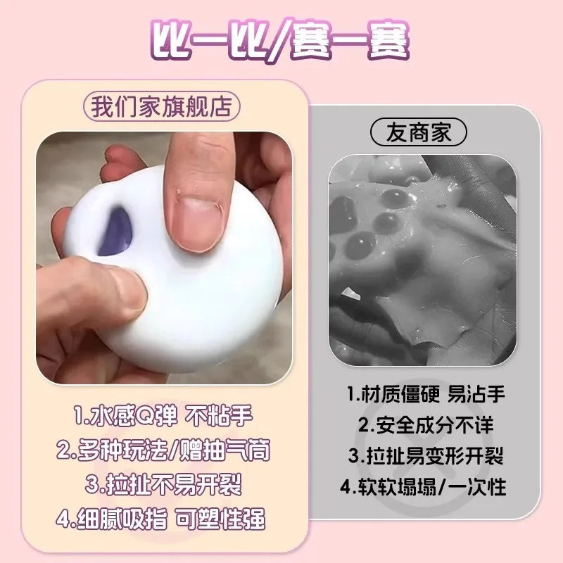 Moldable Squishy Toy Mochi Stress Relief Ball | Slow Rise DIY Air Pump Decompression Sen detail view