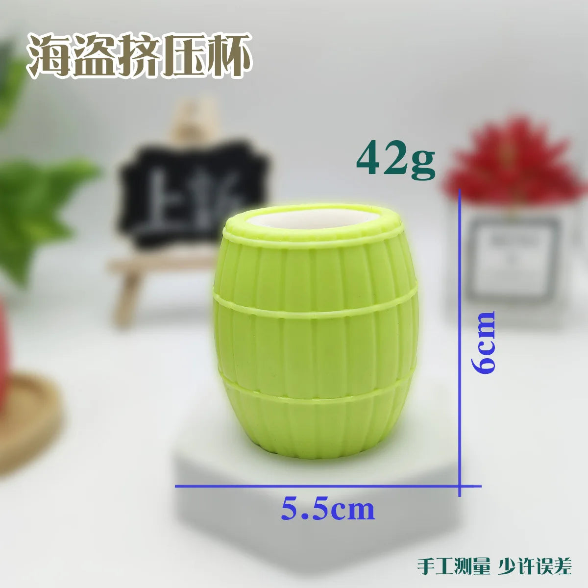 Anti-Stress Toy Pirate Cup Squeeze Fidget Toys Tpr Squishy Anti Stress Funny Stress additional angle