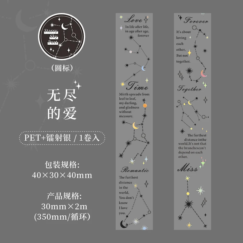 Journal GO 3x200cm Poems Sky PET Tape Stickers Decorative Adhesive Tape Diy Scrapbooking Collage Junk Journal Album Card Decor