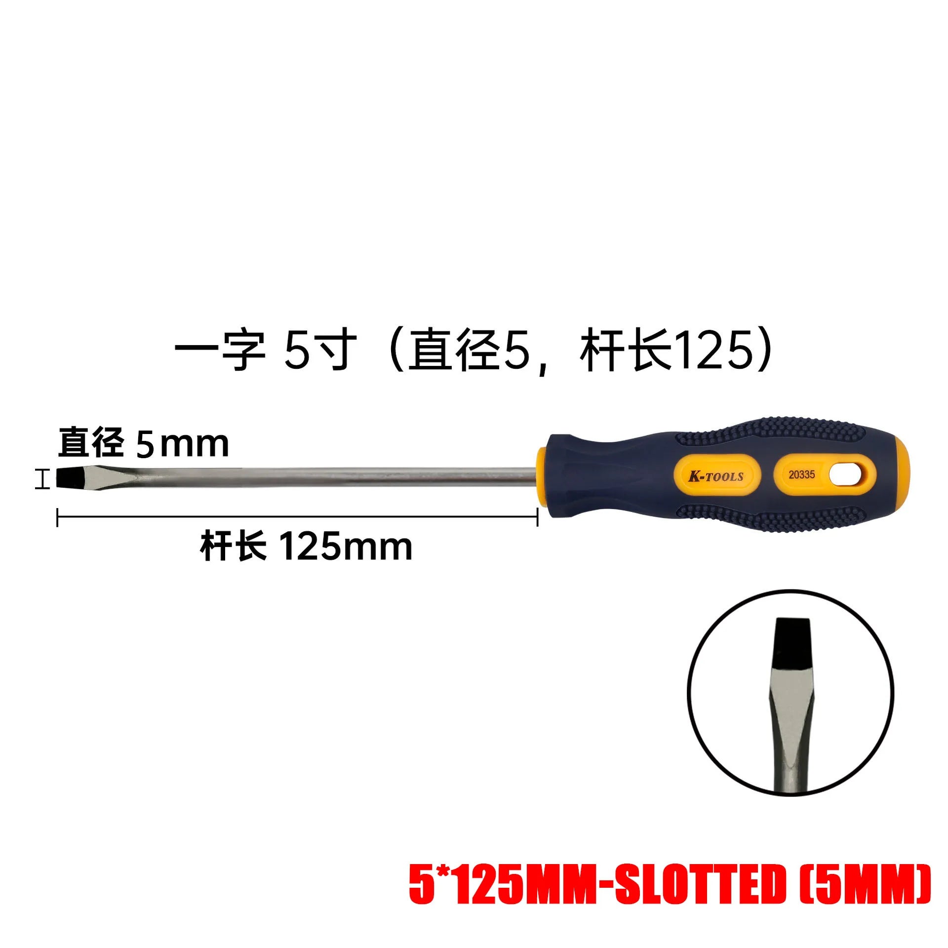 6 in 1 Magnetic Screwdriver Set | PH0 PH1 PH2 Phillips and Slotted Screw Driver alternate view